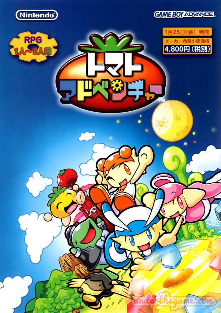 Flyer Tomato Adventure - Game Boy Advance - 2002 [JPN] - underthegame.com